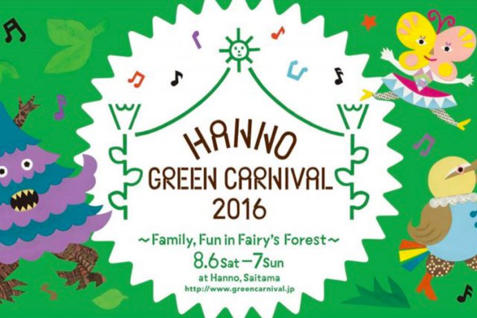 Hanno Green Carnival 2016